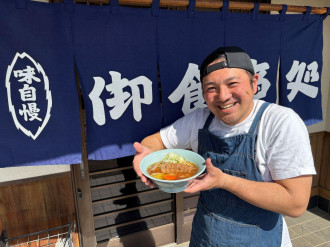 店先に設置した自動販売機（「六厘舎 希少部位チャーシュー（冷凍