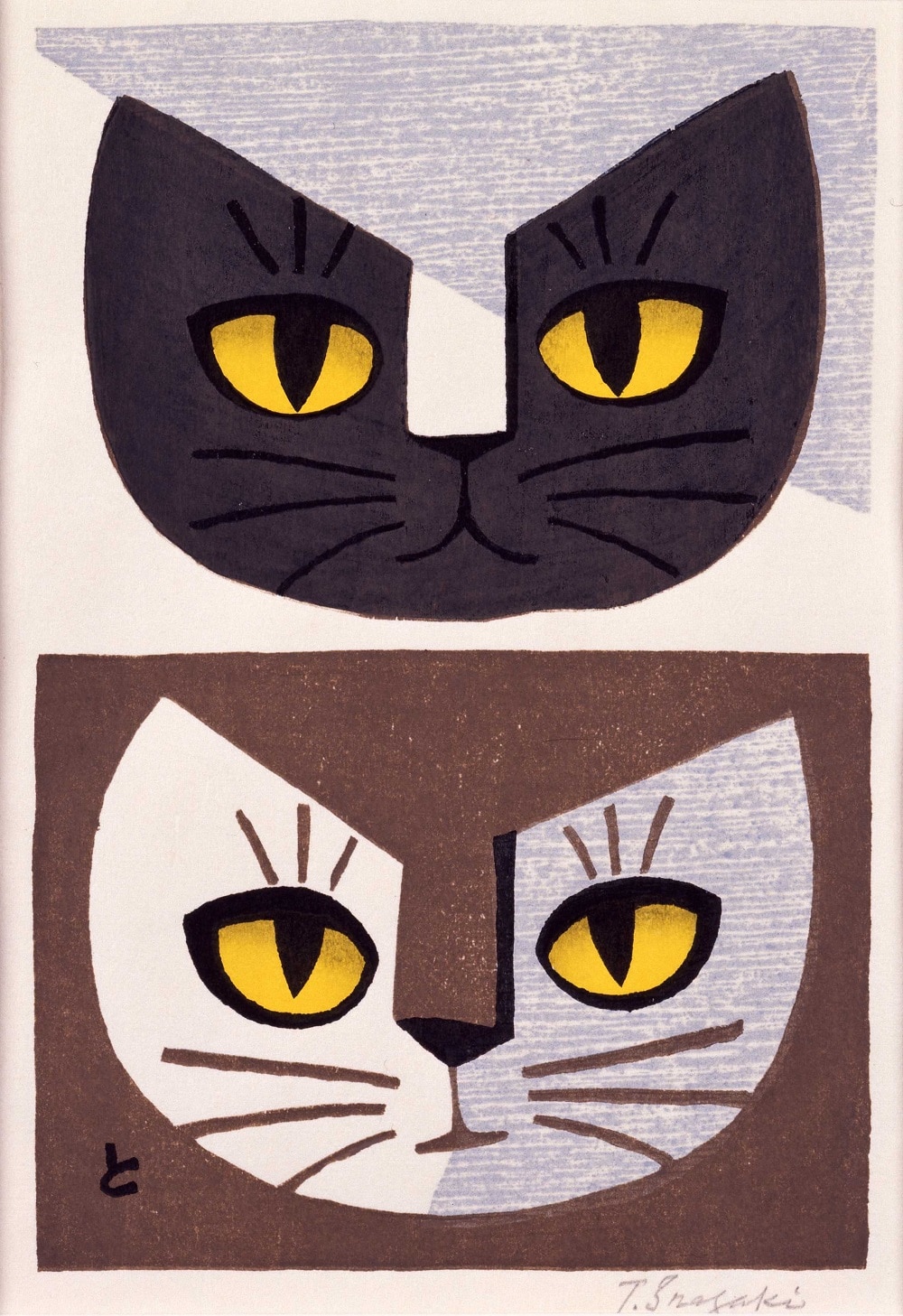 稲垣知雄「ブラックキャット 黒猫」木版画 額付き 作者自筆サイン 稲垣