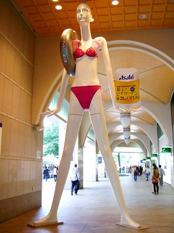 ナナちゃんが大胆ビキニ姿に－名古屋モード学園生のコンペ受賞作起用