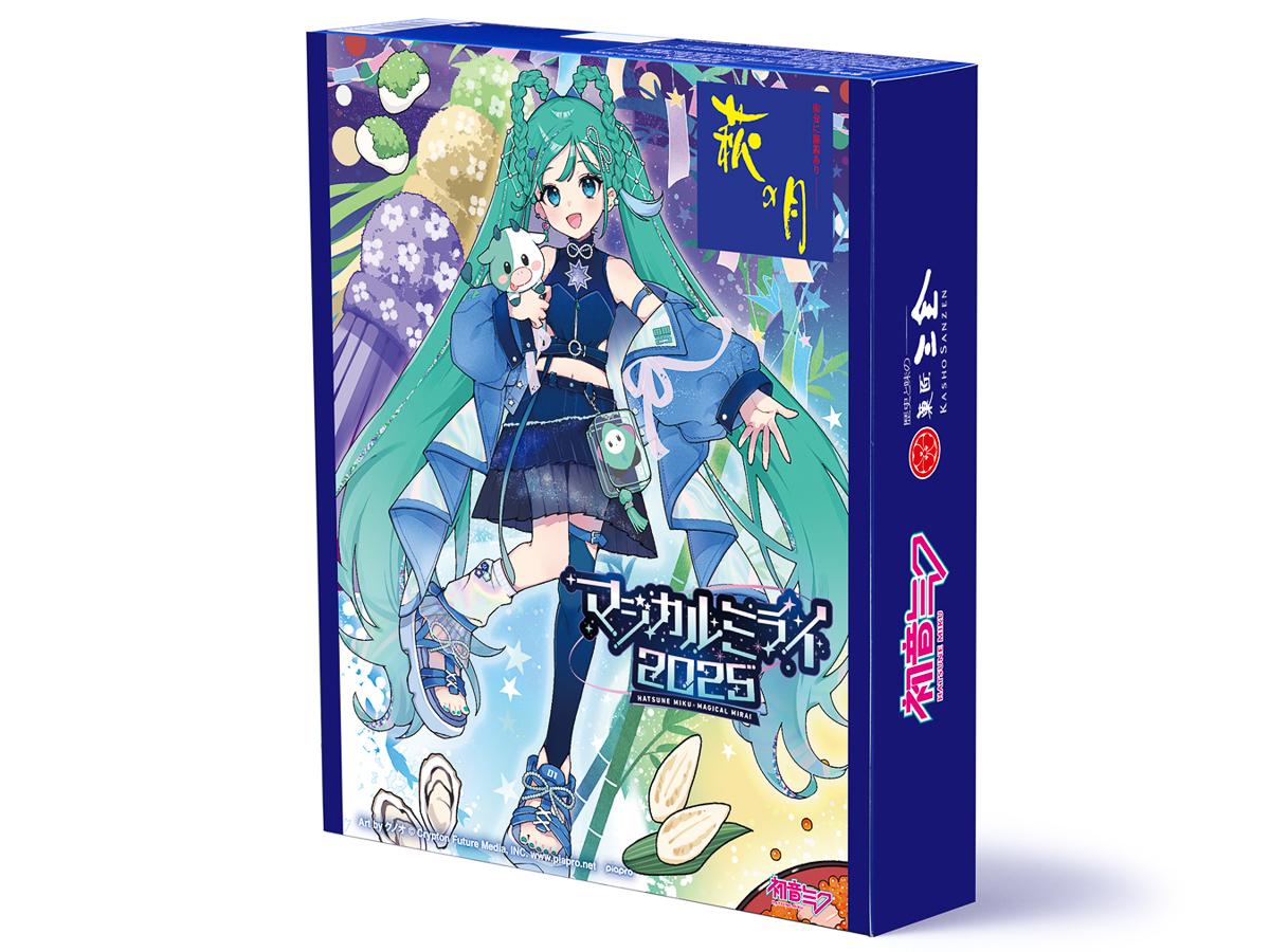 定禅寺ジャズフェス BLUE GIANT 直筆サイン入り複製原画（B）