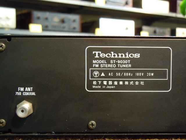 ST-9030T Technics - 中古オーディオ 高価買取・販売 ハイファイ堂