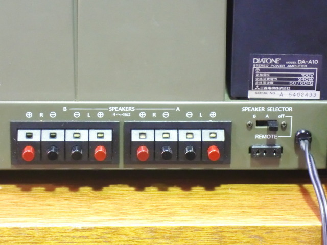 DA-A10 DIATONE - 中古オーディオ 高価買取・販売 ハイファイ堂