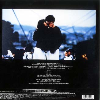 undo（アンドゥー）映画宣伝用B2ポスター 岩井俊二 undo（アンドゥー