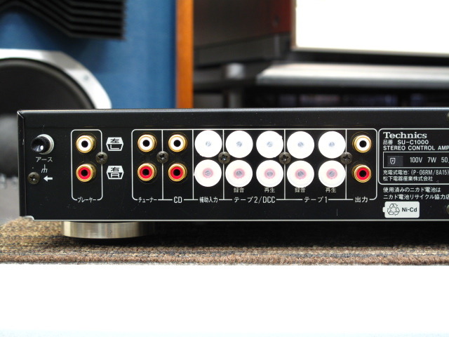 SU-C1000 Technics - 中古オーディオ 高価買取・販売 ハイファイ堂