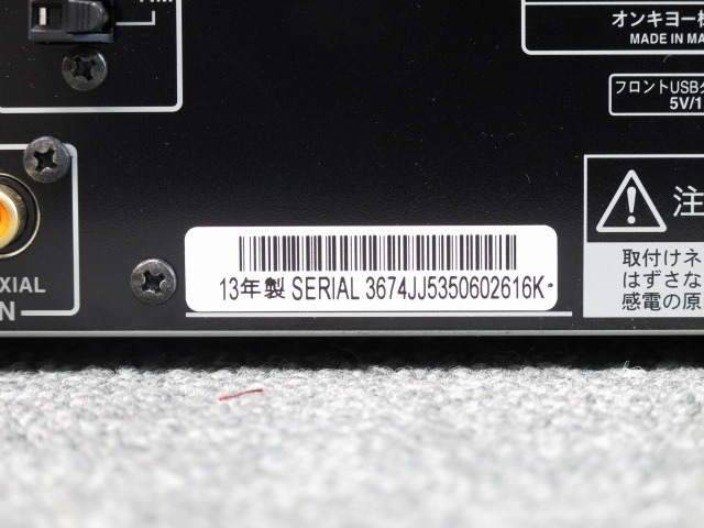 CR-N755 ONKYO - 中古オーディオ 高価買取・販売 ハイファイ堂