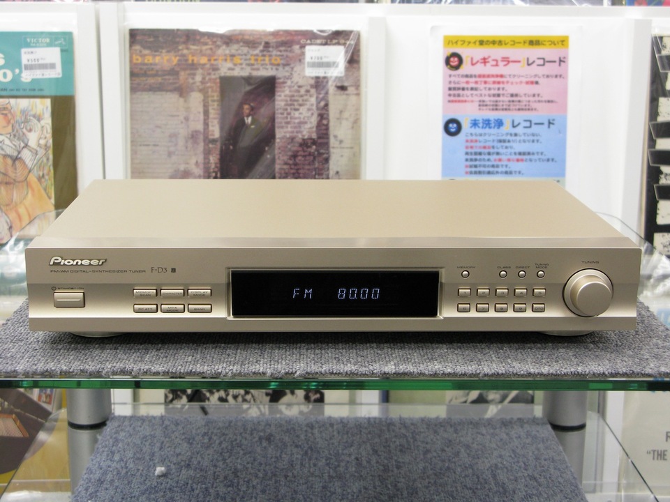 ☆値下げ‼️パイオニアF-03 FM/AM デジタルシンセチューナー・アンテナ付