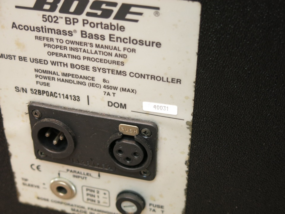 502BP BOSE - 中古オーディオ 高価買取・販売 ハイファイ堂