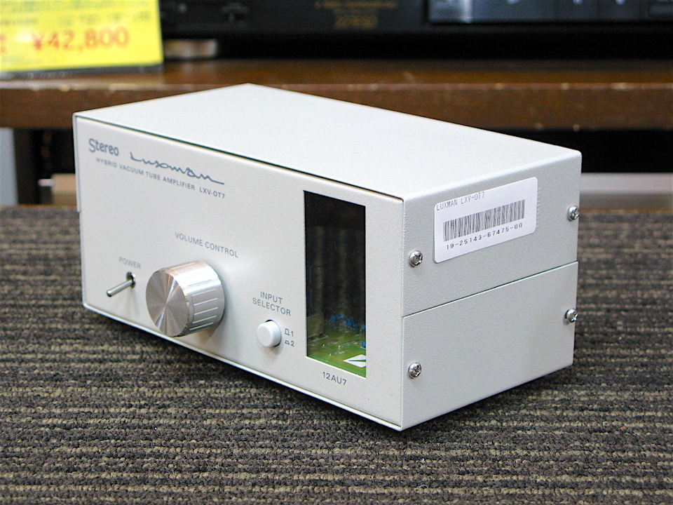 LXV-OT7 LUXMAN - 中古オーディオ 高価買取・販売 ハイファイ堂