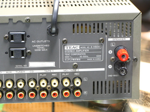 TEAC A-H500 プリメインアンプ テアック ゴールド TEAC A-H500