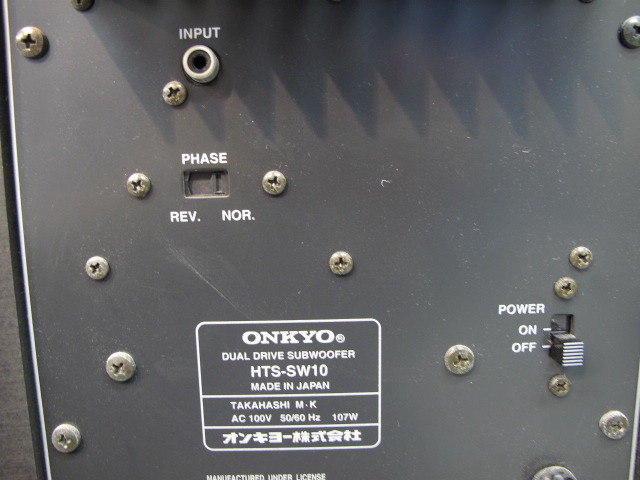 HTS-SW10 ONKYO - 中古オーディオ 高価買取・販売 ハイファイ堂