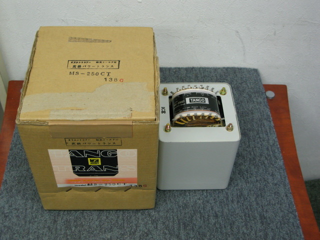 タンゴ 管球用電源トランス MS-250CT-A 中古品 MS-250CT (一個) TANGOの