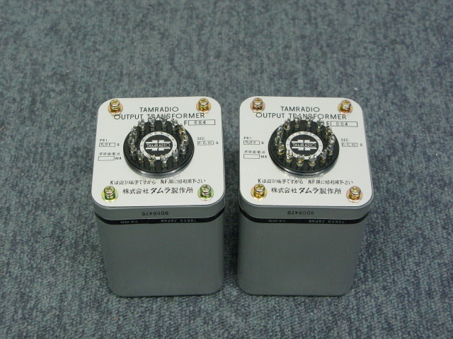 TAMURA（タムラ）出力トランス F－684 2個
