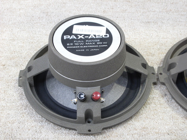 PAX-A20 Pioneer - 中古オーディオ 高価買取・販売 ハイファイ堂