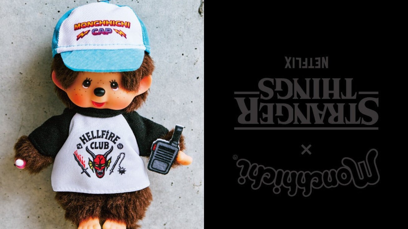 iFLYER: Netflixドラマシリーズ「ストレンジャー・シングス」と