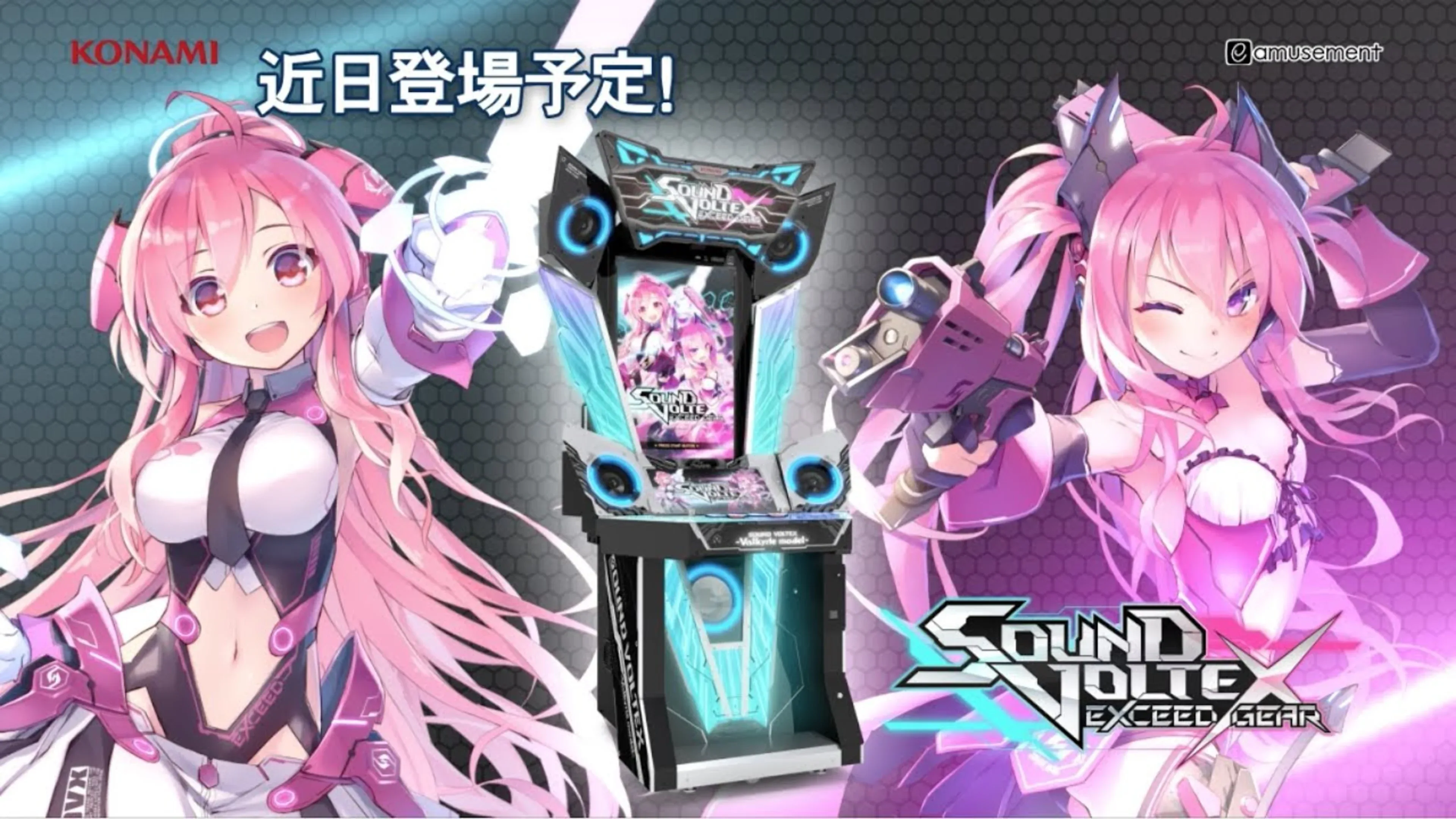 sdvx sound voltex exceed gear B1 ポスター