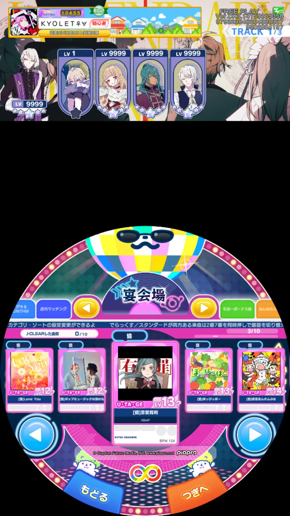 maimai FiNALE ポスター 非売品 maimai FiNALE ポスター 非売品 Yahoo