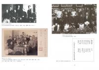 周作人日記（一）～（八） - 聯經出版