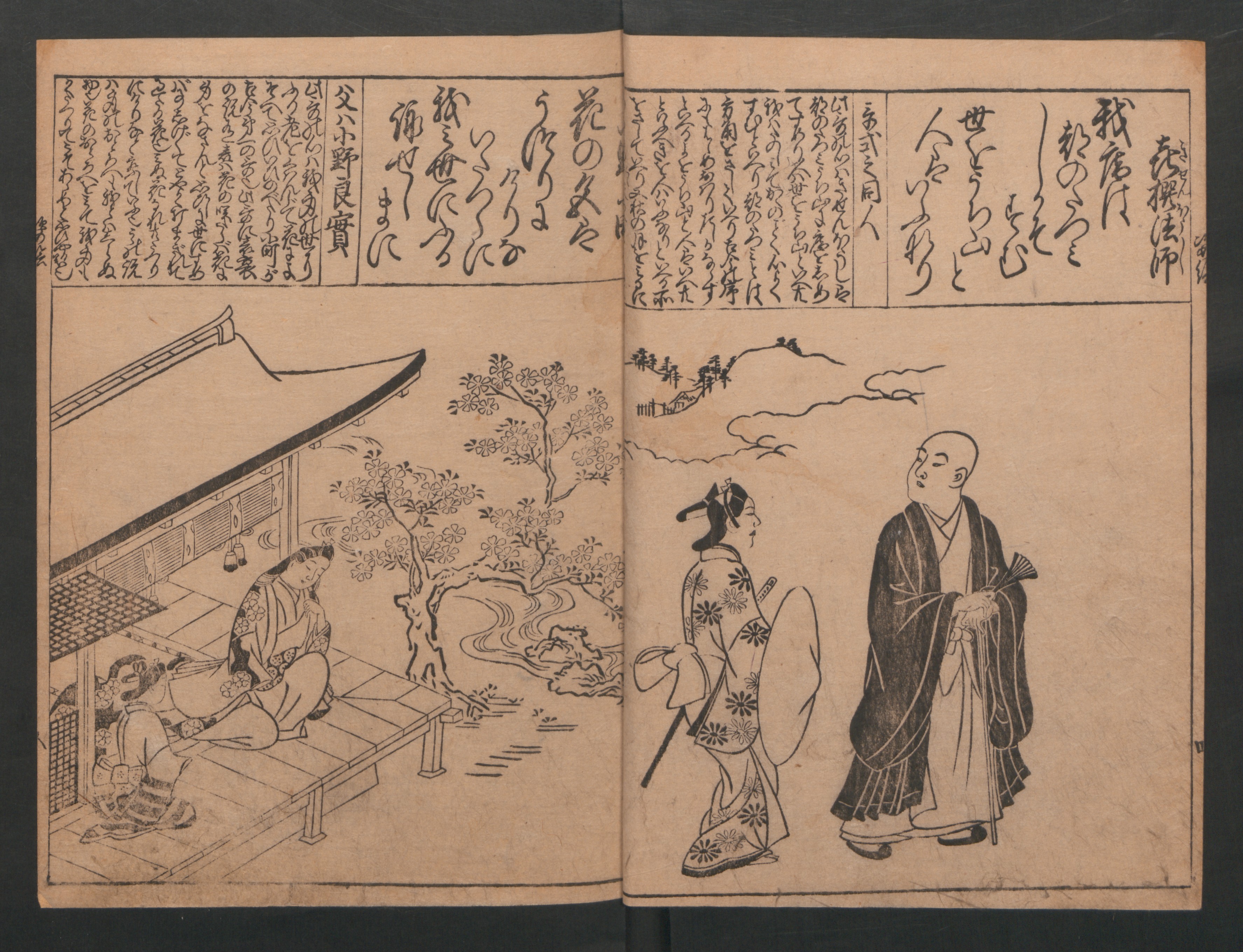 柴田敏雄 白岡順 安田千絵 他 川崎市民ミュージアム リーフレット 全4