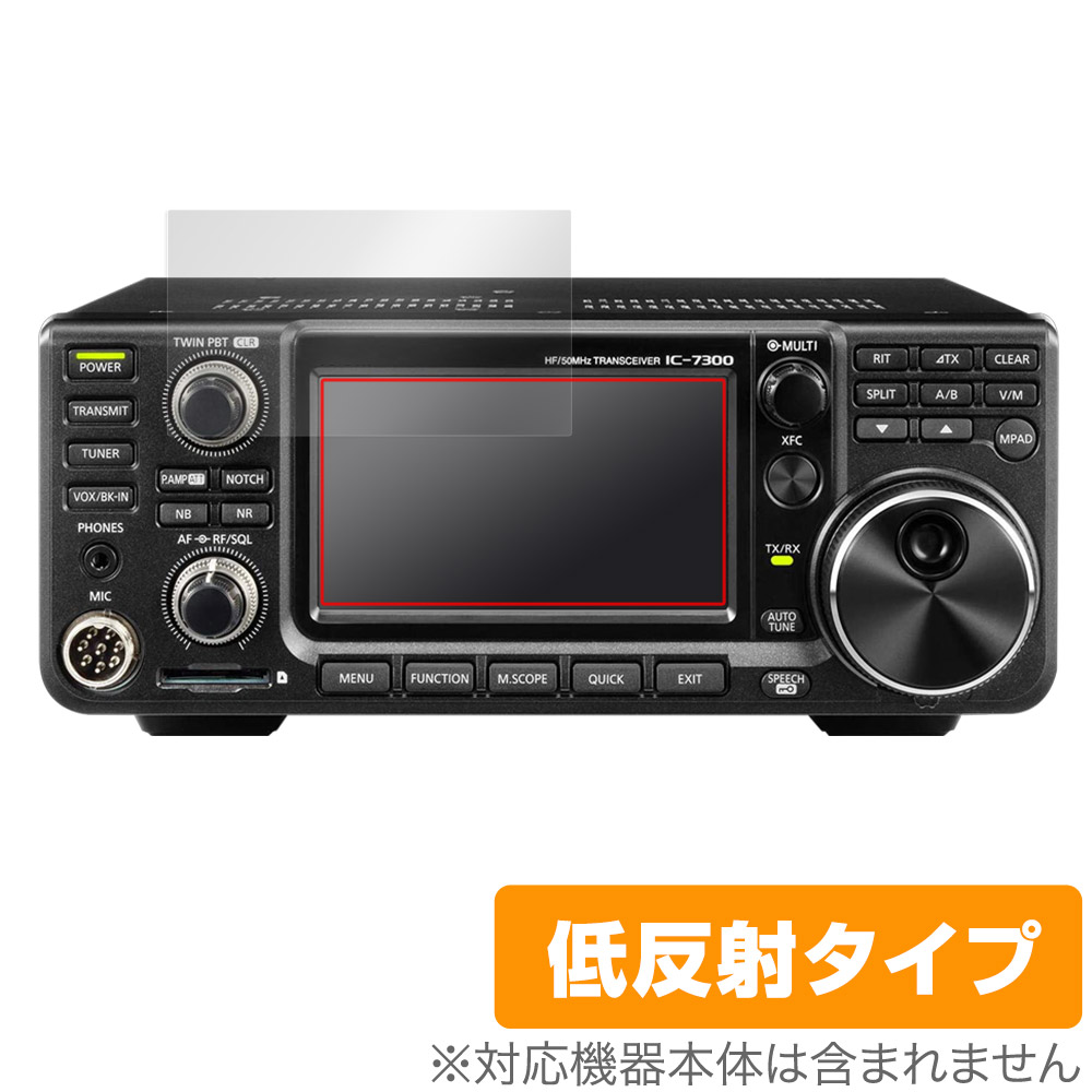 ICOM IC-R2500 受信機