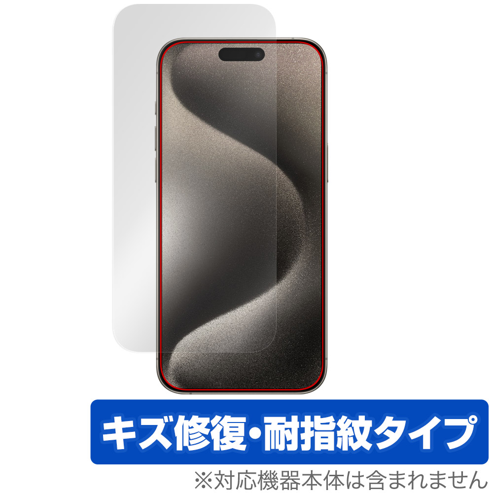 Apple iPhone 15 Pro Max 1TB スペースグレー 液晶漏れ Apple iPhone