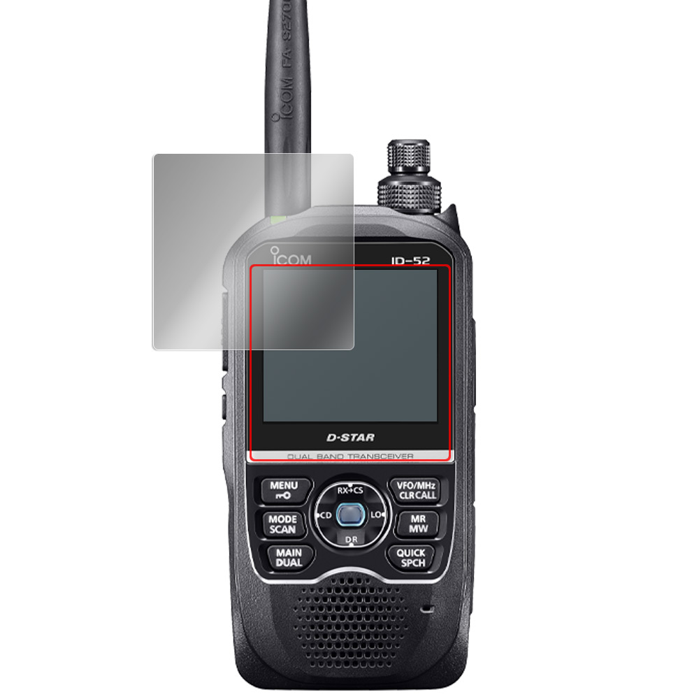 ICOM デジタル対応トランシーバーID-52