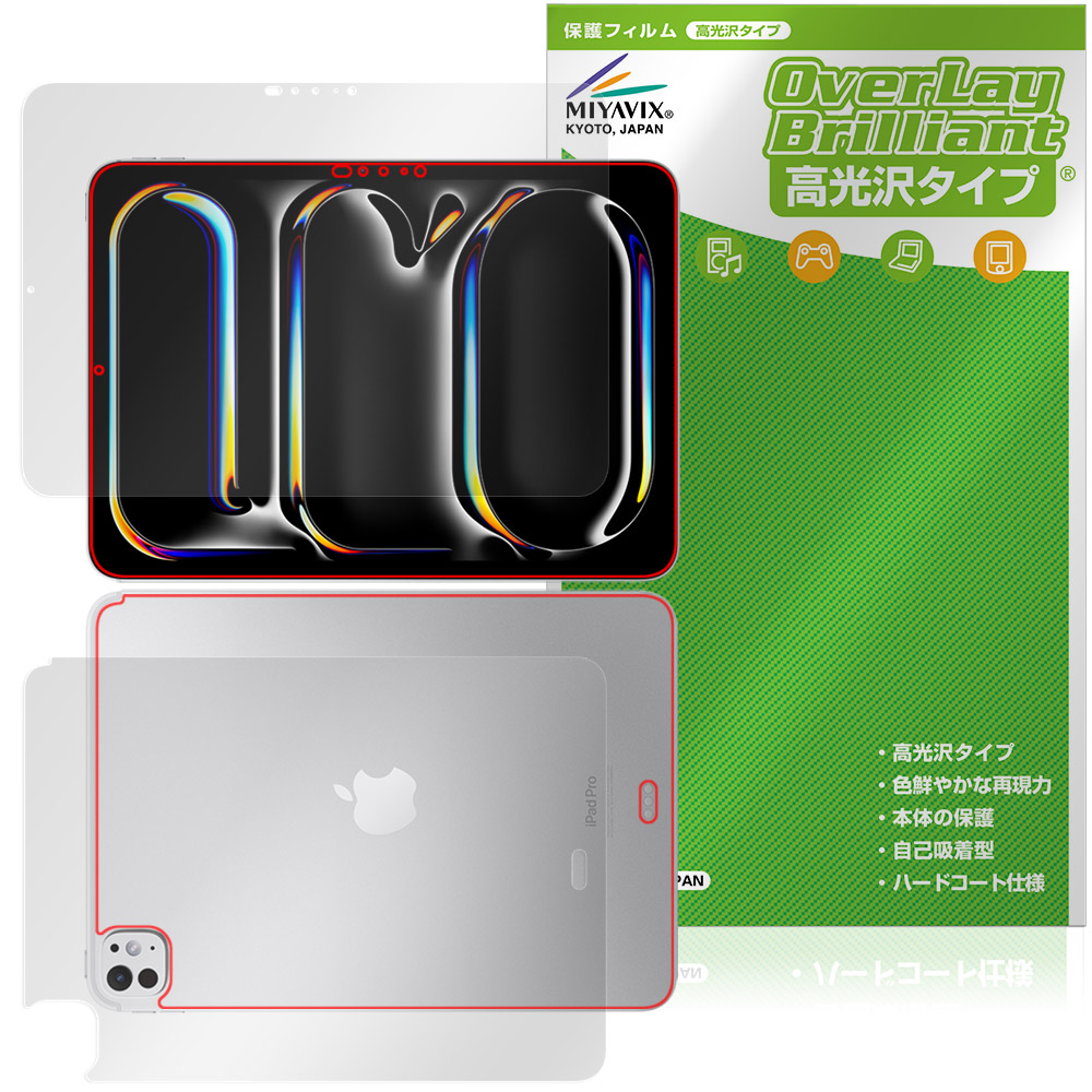 ◾️早い者勝ち◾️送料無料◾️iPadAir第5世代＋ペンシル、カバー