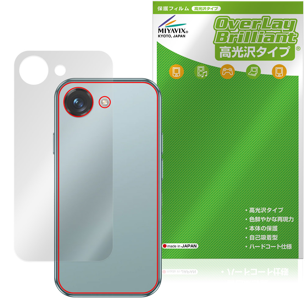 新品】M17 サンワ 海外版 新品未使用 本体のみ + 保護フィルム サンワ