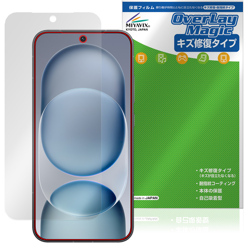 各種スマートフォン用ケース＆アクセサリ | 【保護フィルムの老舗