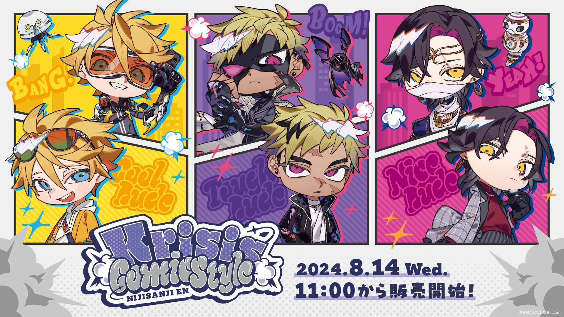 NIJISANJI EN「Krisis Comic Style」2024年8月14日(水)11時(JST)からに