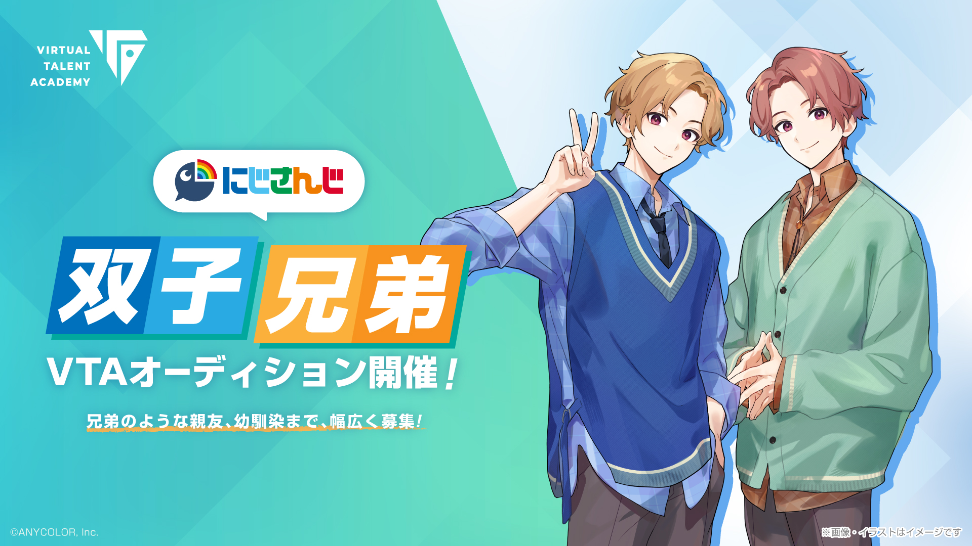 不破湊 ROF-MAO アパレル ジャケットパンツ ポロライドカード