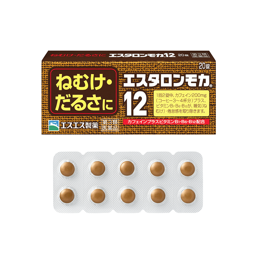 エスタロンモカ12 | 製品情報 | エスエス製薬