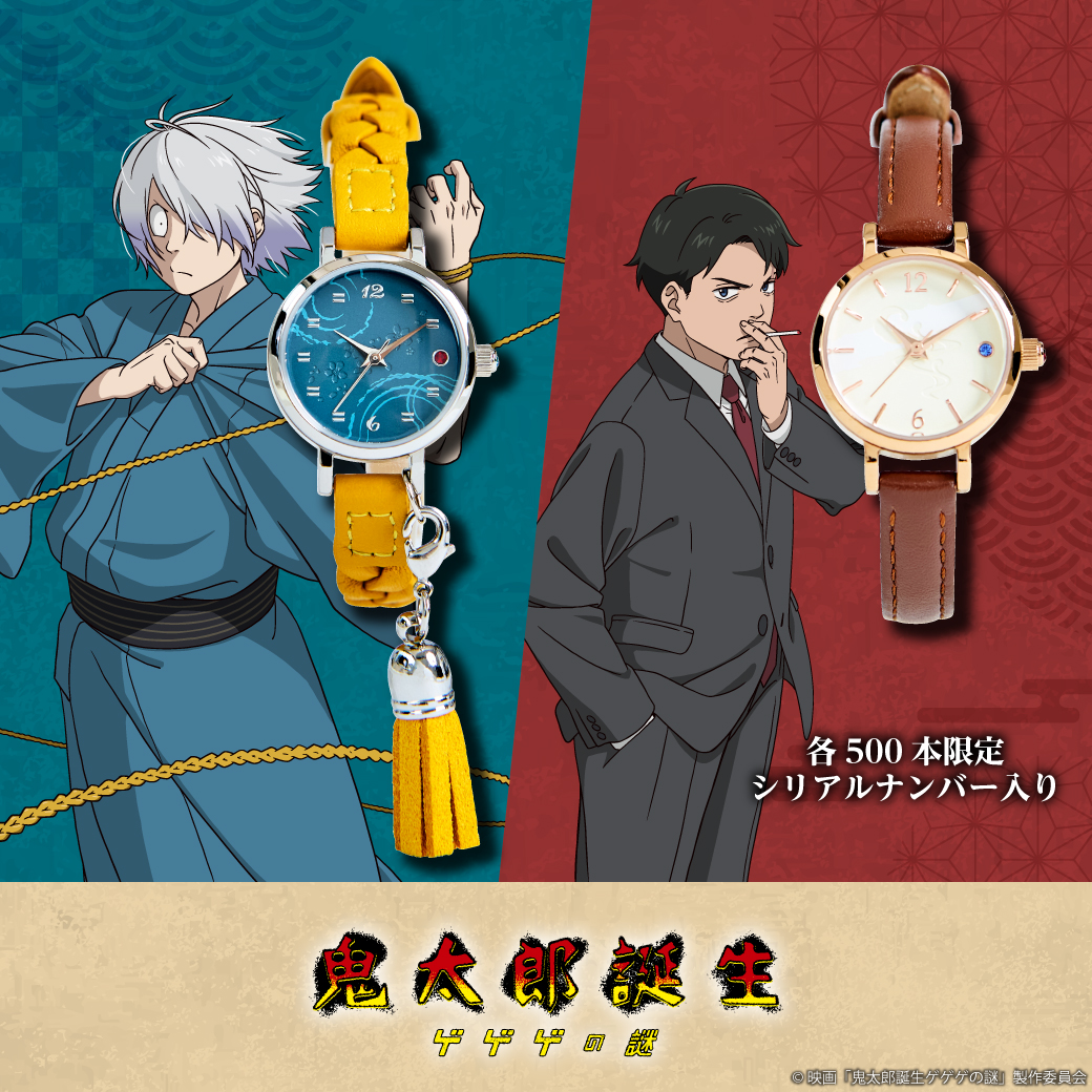 ゲゲゲの謎 コトブキヤくじ クリームソーダ S賞 水木 ゲゲ郎 セット ゲ