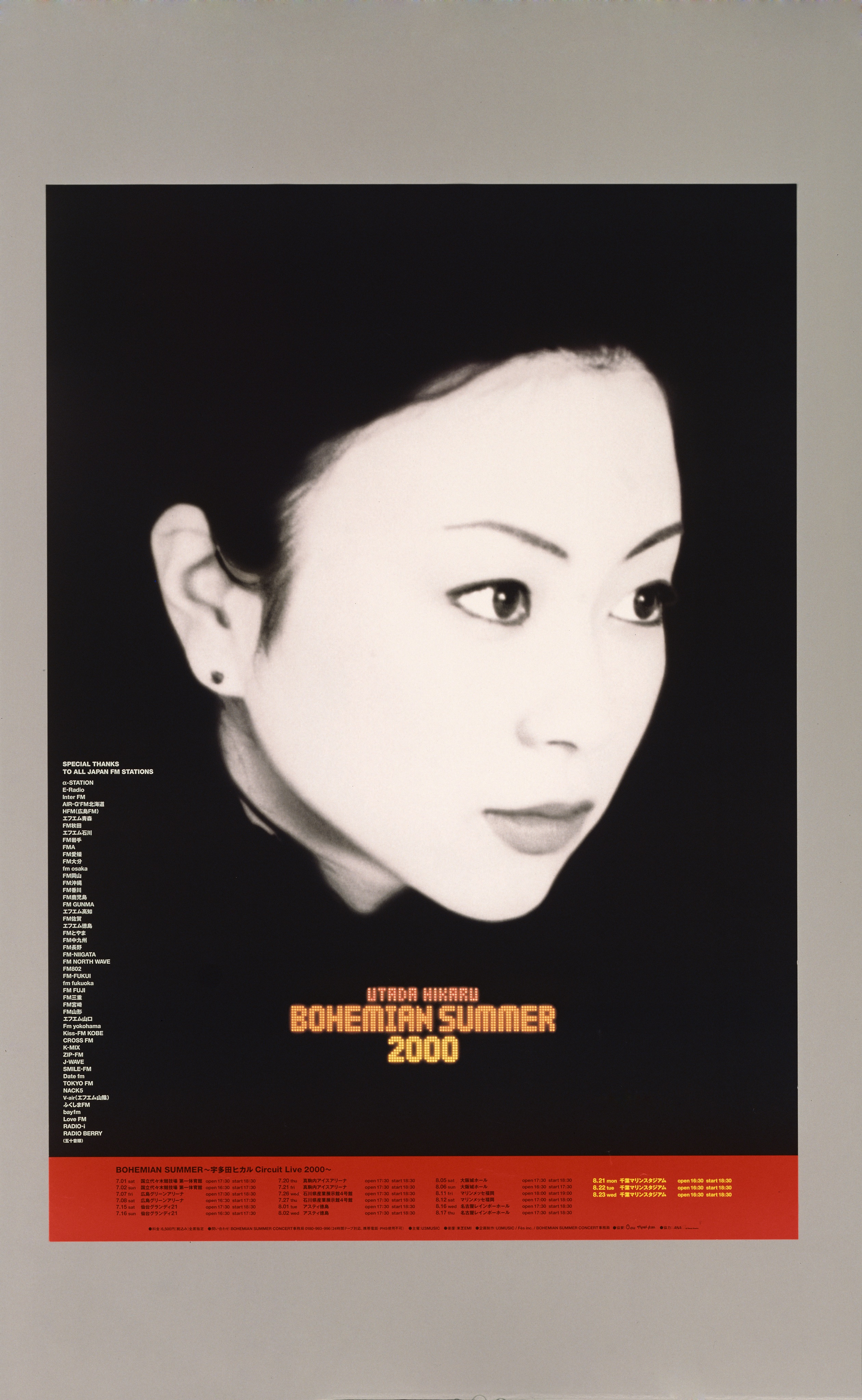 宇多田ヒカル ボヘミアンサマー2000 ポスター BOHEMIAN SUMMER 2000