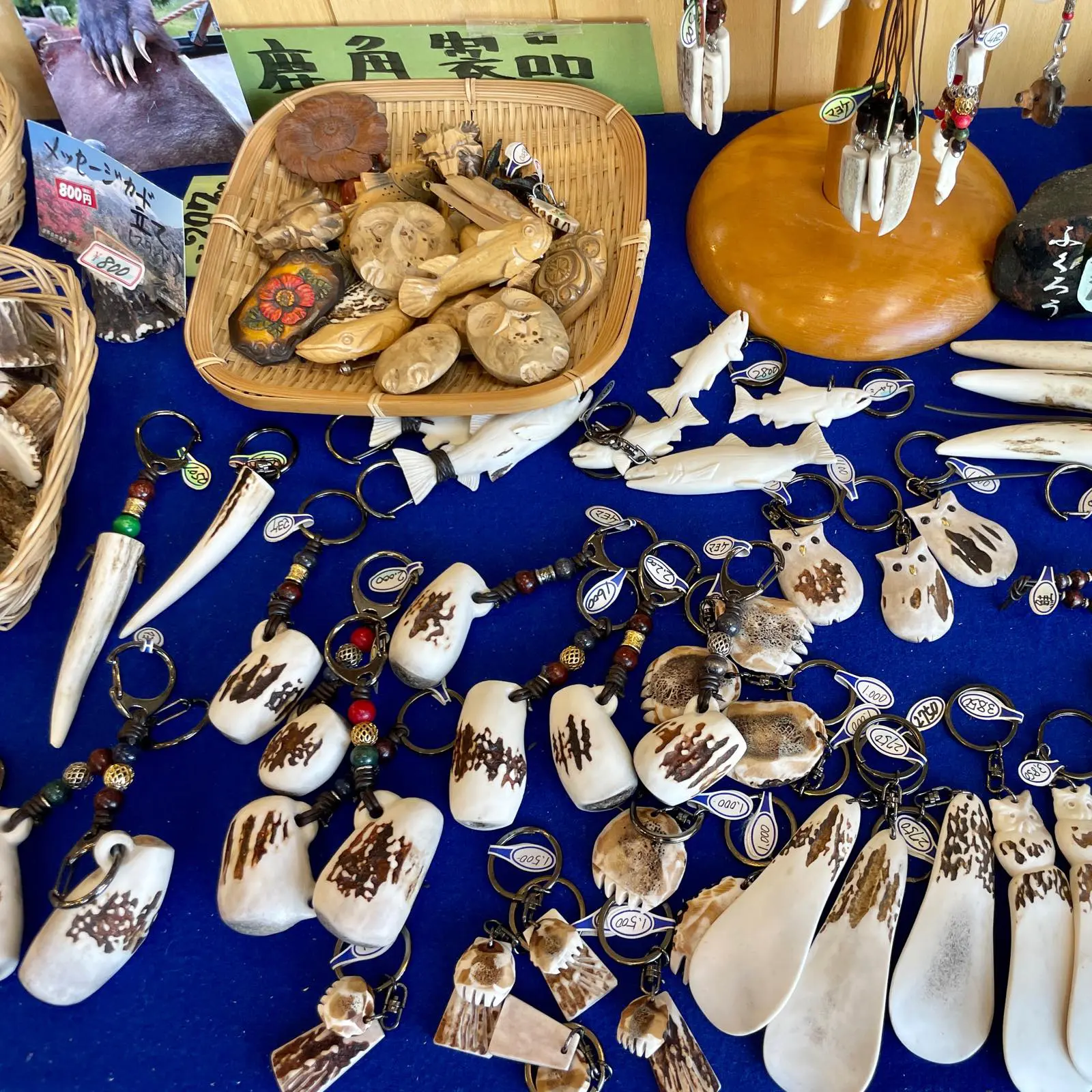 お土産・特産品 えぞ鹿工芸館｜知床斜里町観光協会