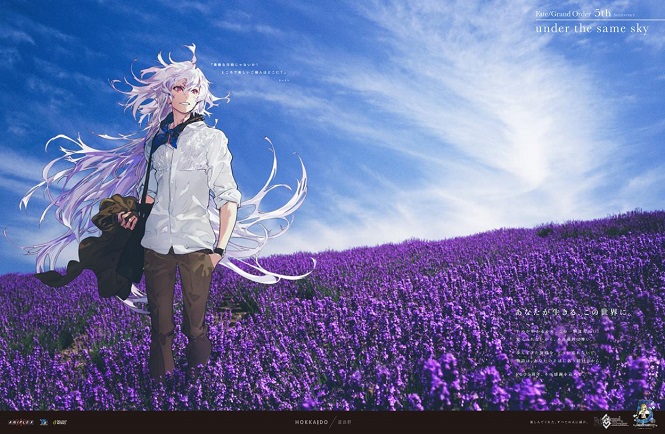 FGO 5周年企画 新聞 広告 全48紙セット Fate Grand Order FGO 5周年
