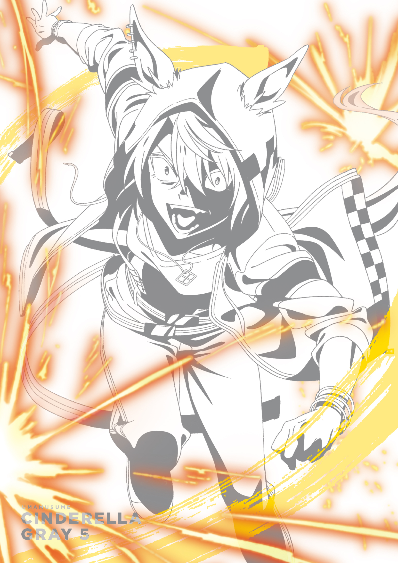 早期特典ポスターつきウマ娘シンデレラグレイ Blu-ray1巻 Amazon.co.jp