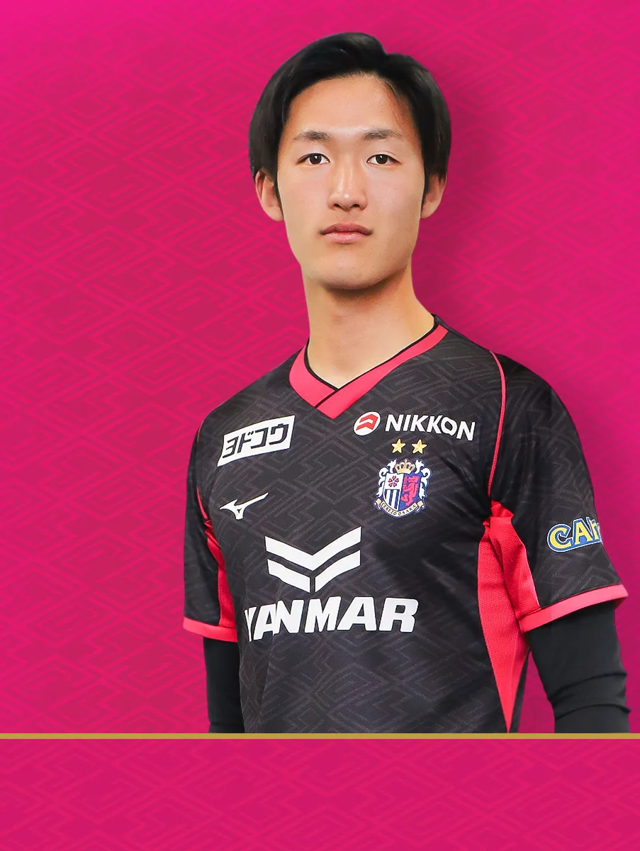 セレッソ大阪 奥田勇斗 ユニフォーム 奥田 勇斗 | セレッソ大阪