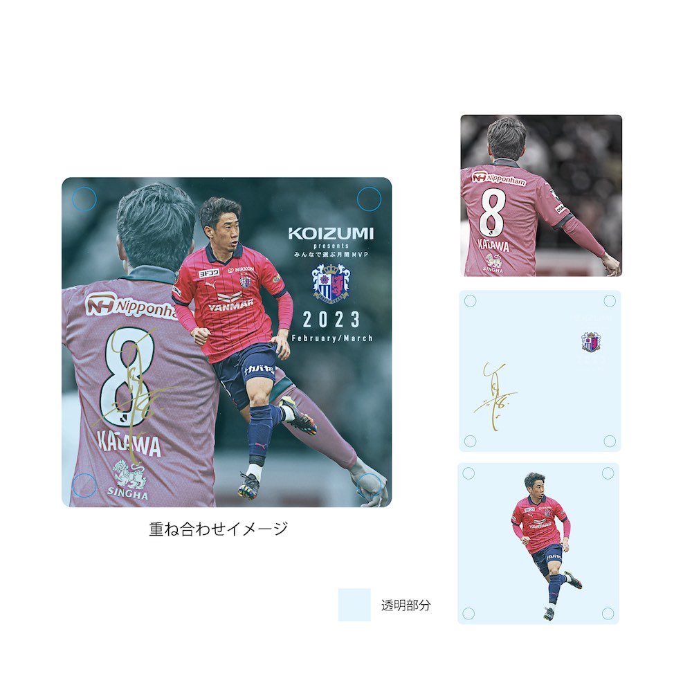 ユニフォームの再販売開始！PUMA社製のアパレルやKOIZUMI presents