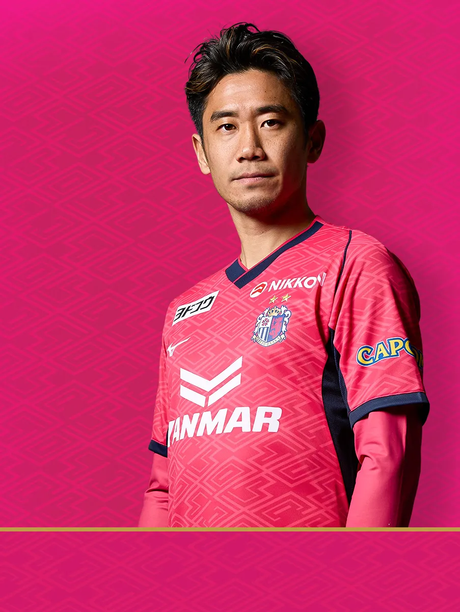 セレッソ大阪 2025 ユニフォーム 香川真司 XL 【公式通販】