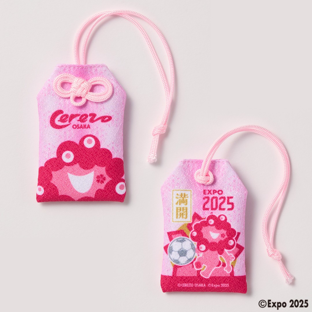 2025年大阪・関西万博との限定コラボレーショングッズ販売
