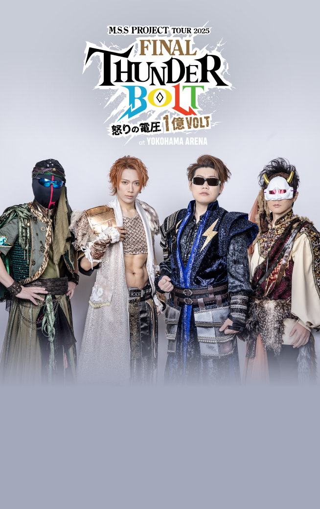 M.S.S Project MSSP ブロマイド 集合 MSSP ブロマイド