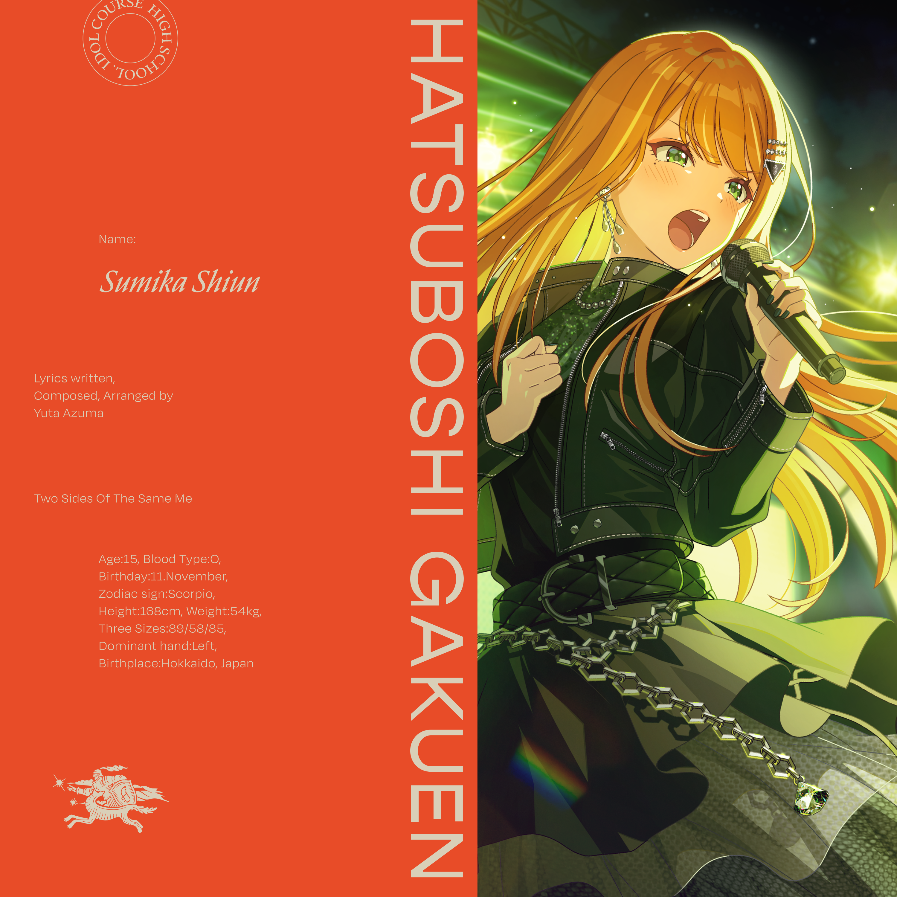 学マス ヴァイス SP カクシタワタシ 紫雲清夏(サイン入り) Amazon.co