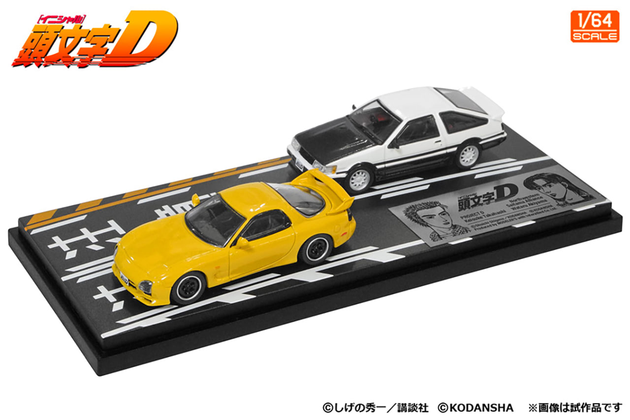 頭文字Dの新作1/64ミニカーが登場。高橋啓介FD3S & 秋山渉AE86レビンが
