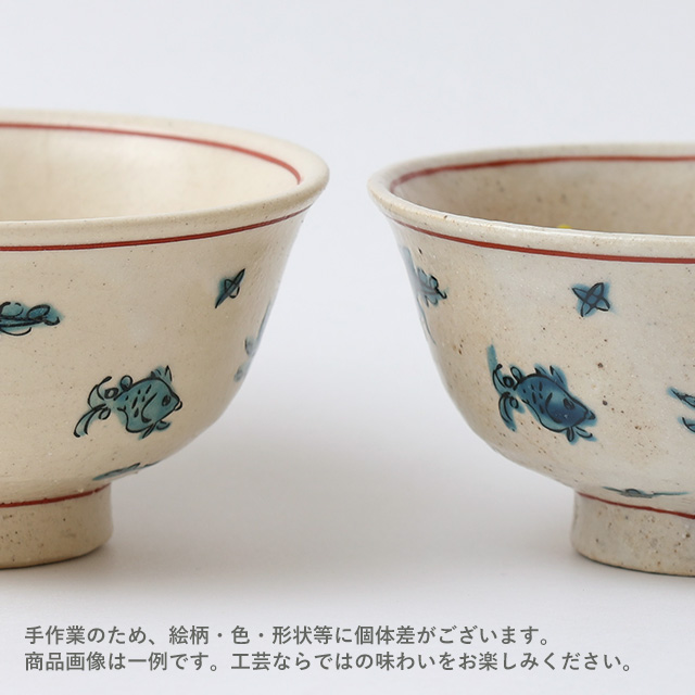 好日茶碗 青絵遊魚｜食卓の道具｜中川政七商店 公式サイト