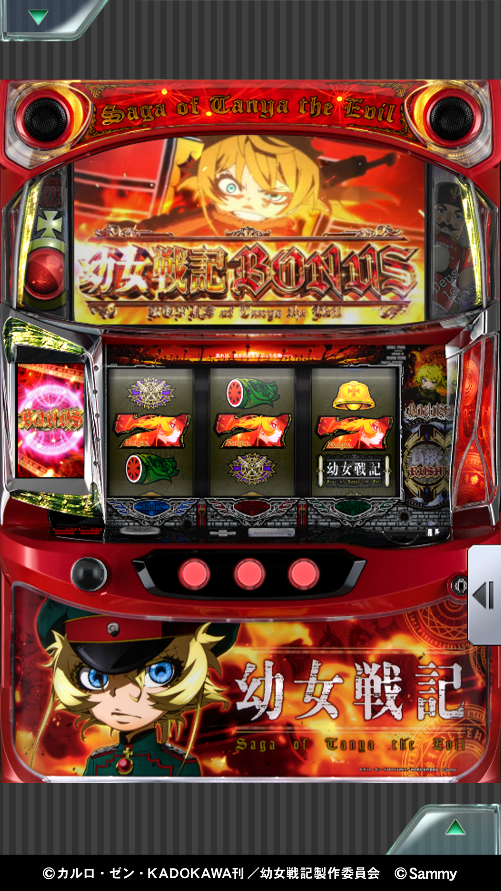 パチスロ幼女戦記｜Sammy 【送料込み】パチスロ幼女戦記(サミー)