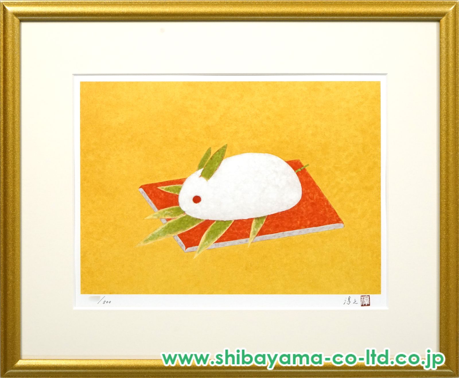 上村淳之「干支シリーズより『卯』」リトグラフ :: 絵画買取・販売