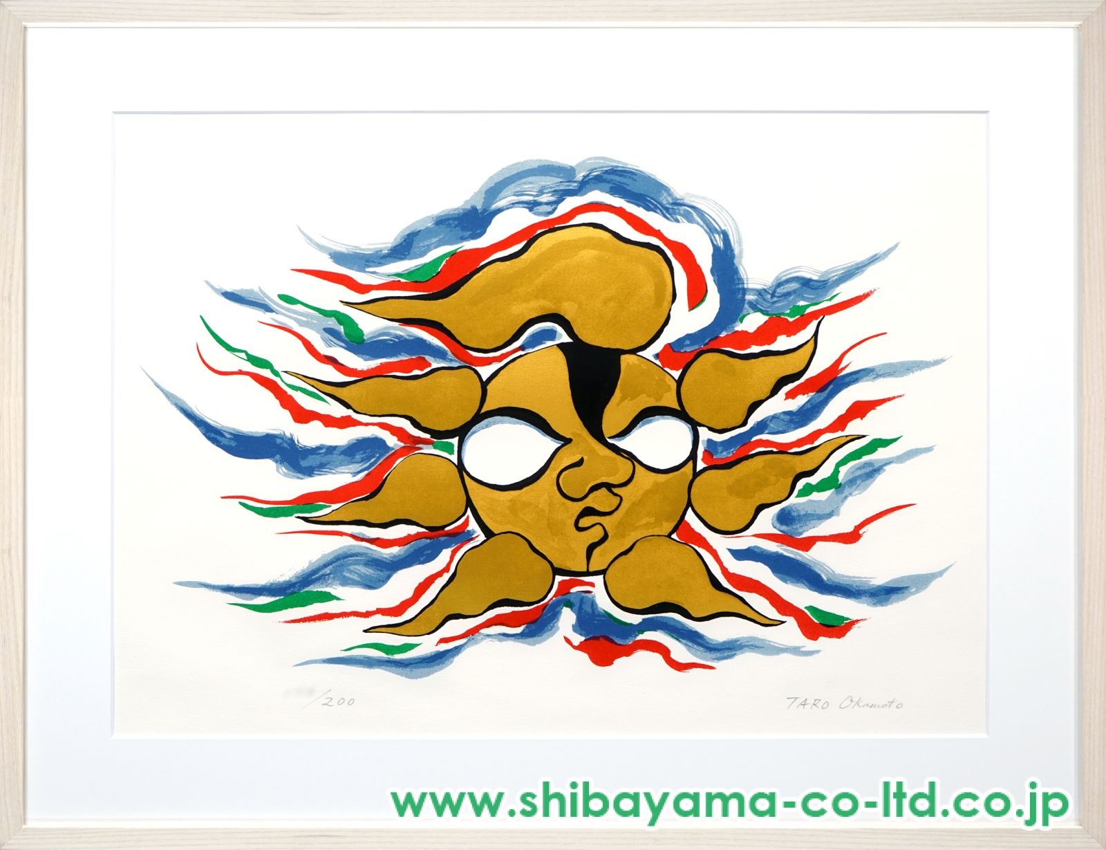 岡本太郎 リトグラフ ドラマ 岡本太郎 リトグラフ ドラマ 岡本太郎