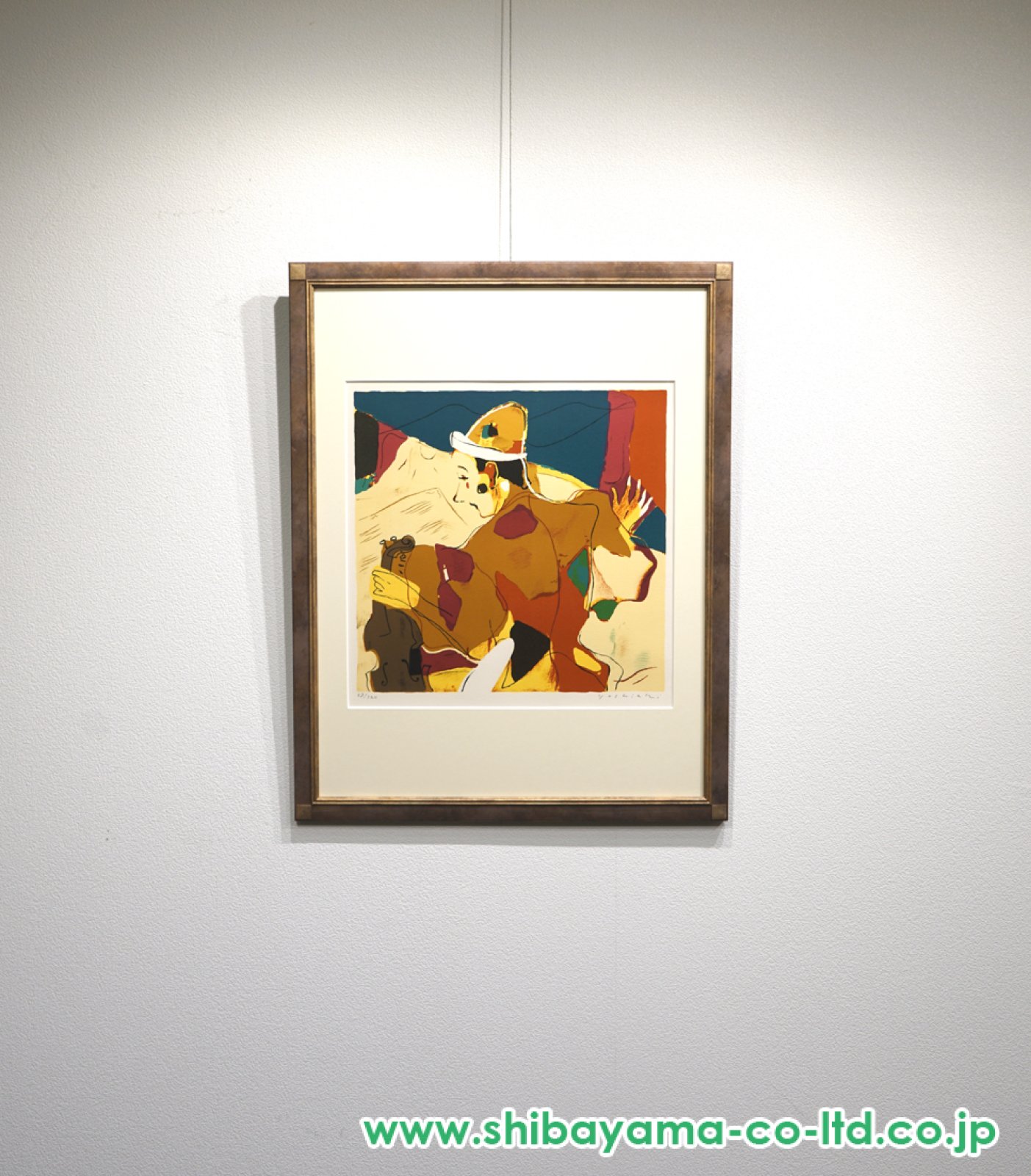 井伊孝彦 リトグラフ「あなたなら、できるよ」1990 (夢宿って)少年野球