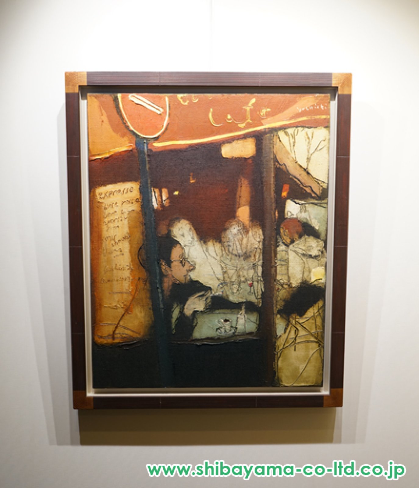 松井 ヨシアキ 【Cafeの夜】 希少画集画、状態良好、新品高級額装付