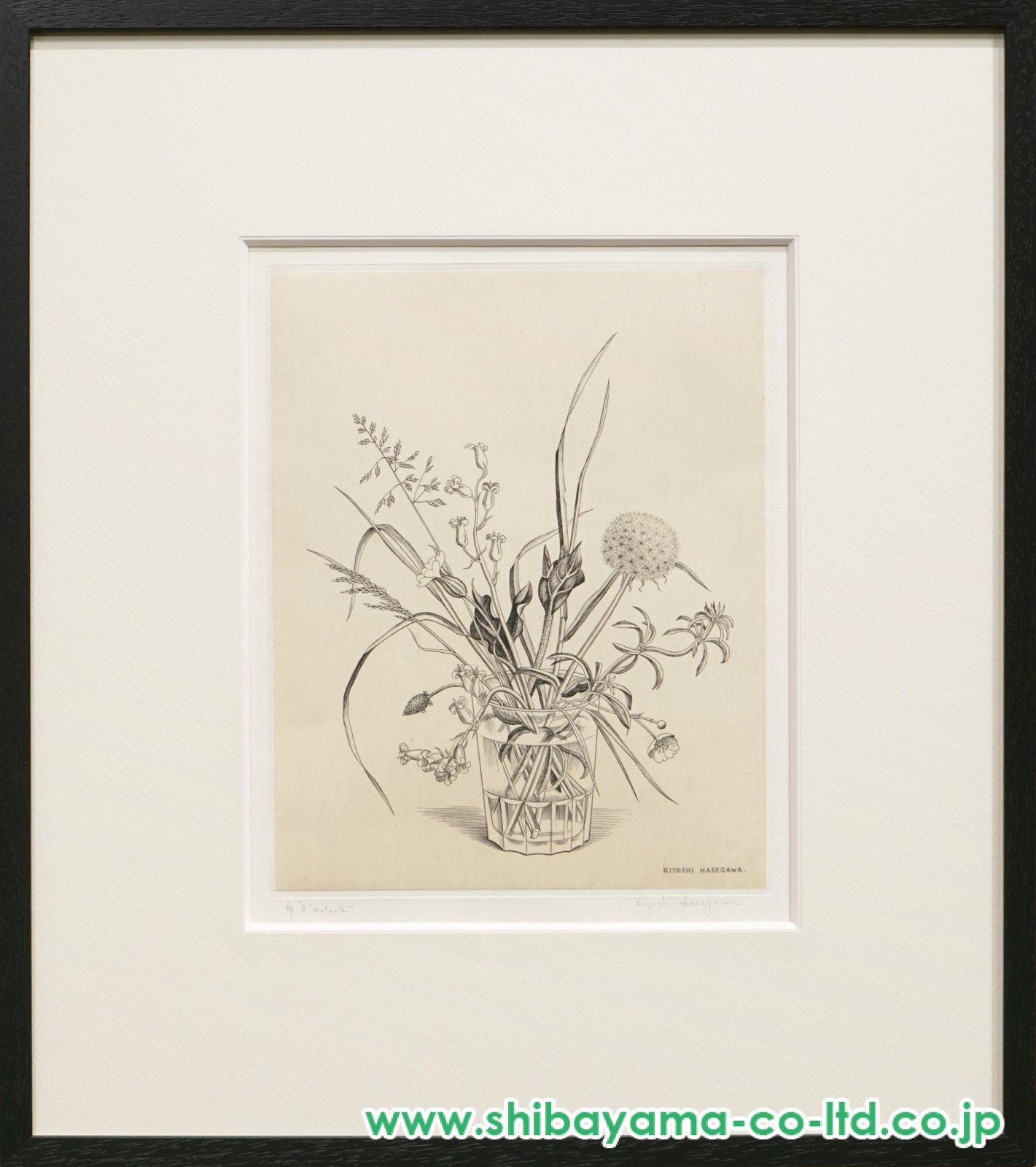 長谷川 潔 「コップに挿した野花 (春)」 Kiyoshi Hasegawa - 創業36年